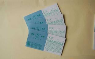 财务用品,纸张均为优质双胶纸,写字不会渗水用了安心_办公.文教_世界工厂网中国产品信息库