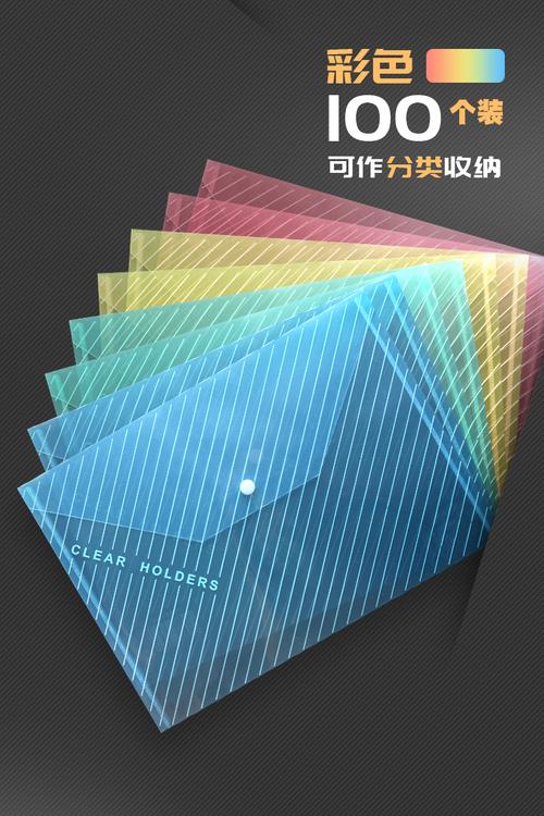a4文件夹袋透明塑料档案加厚大容量资料包学生用试卷收纳办公用品票据